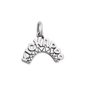 Kickapoo Hill Charm in Sterling Silver